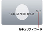 カード表面の画像